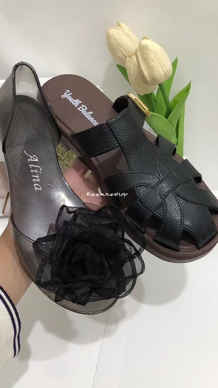 @Beemine Shop