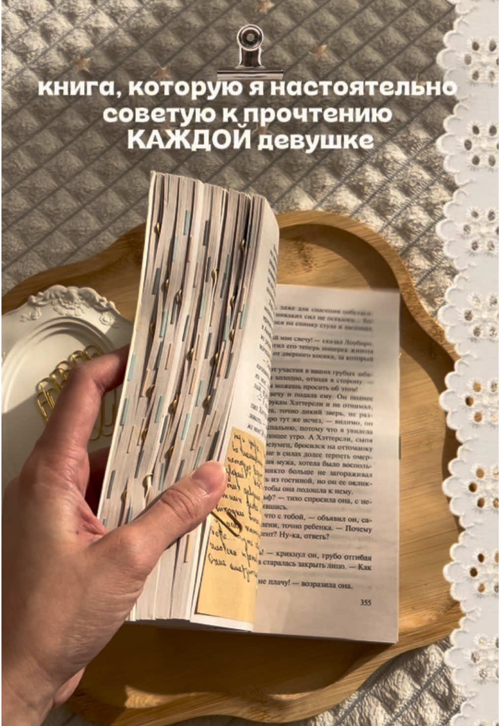 @амина