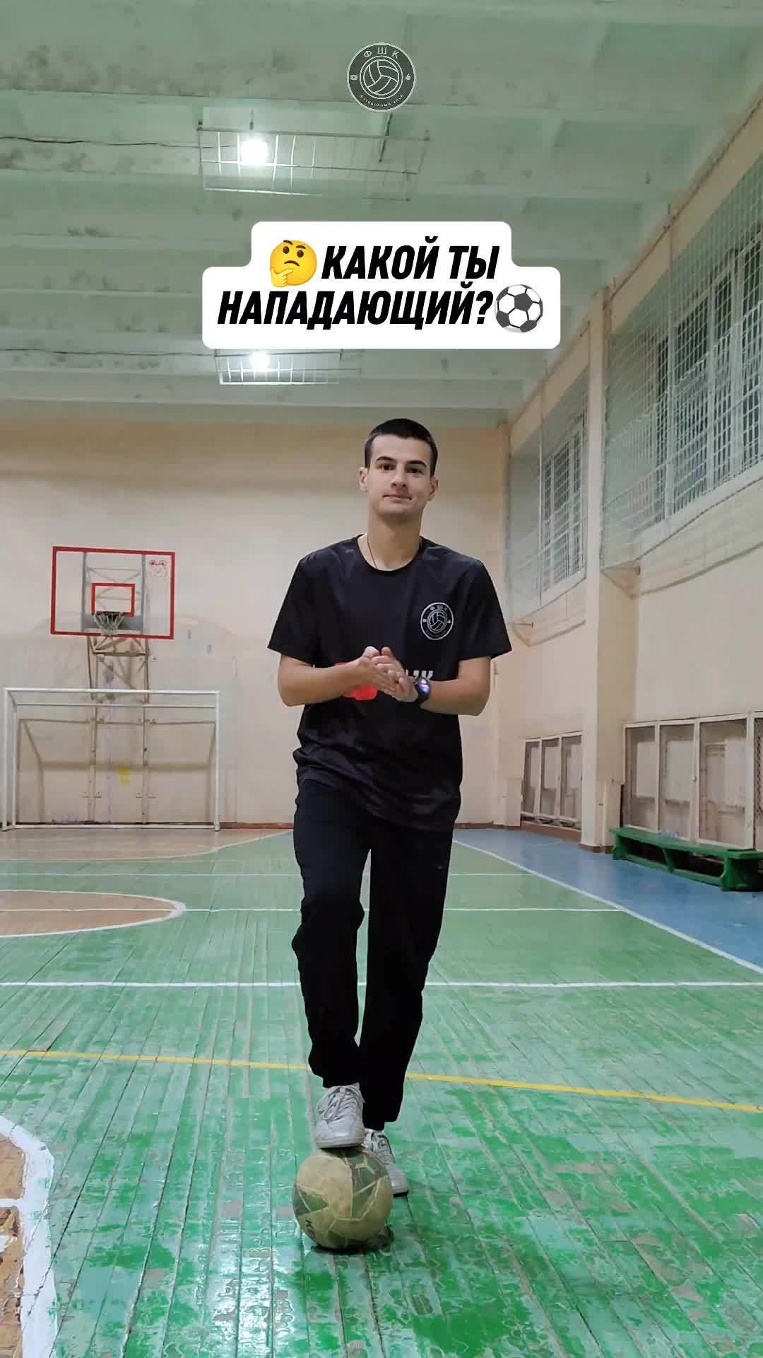 @🏆ФШК | FSHK⚽