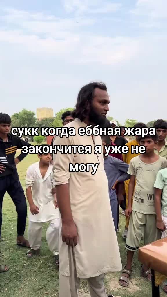 @😻🫪пчан буба🥶🥶🐢