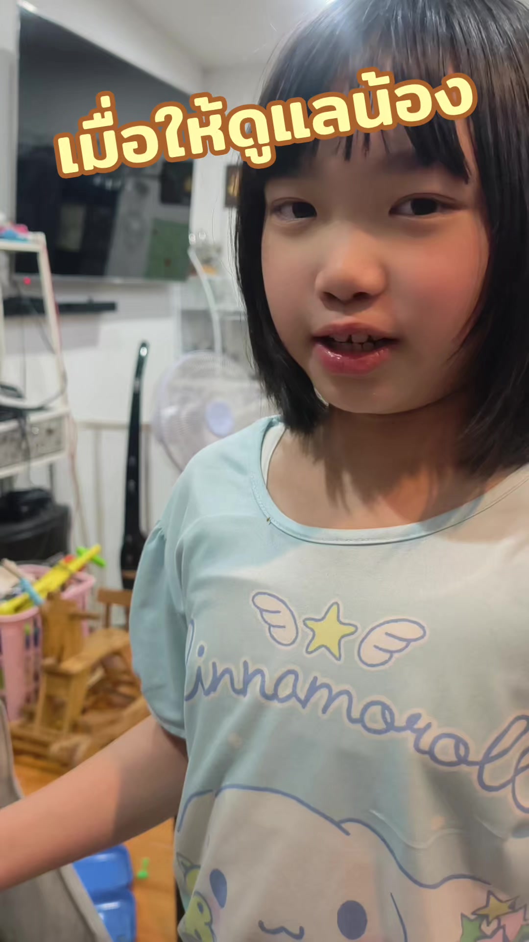 @mimimee09