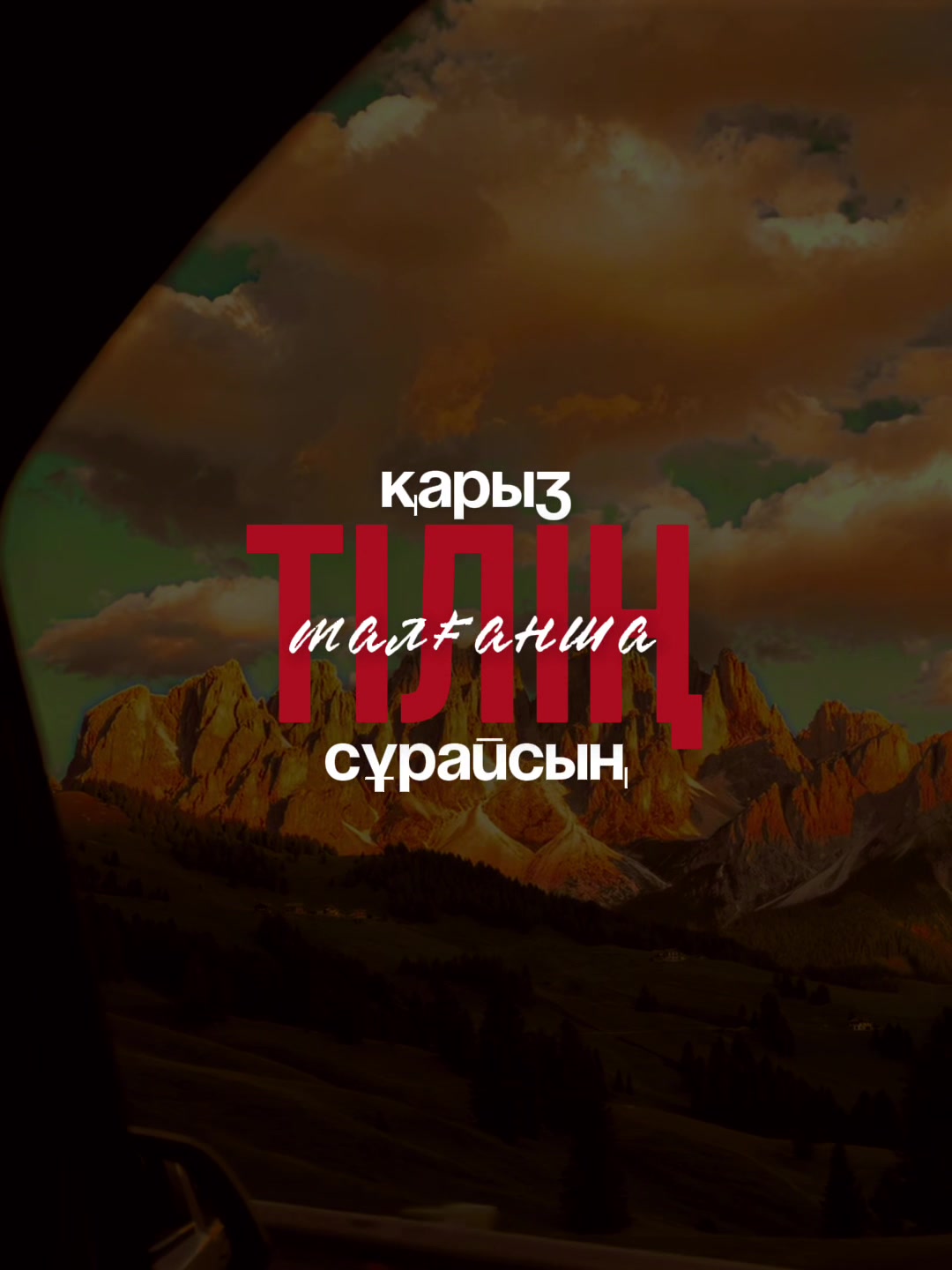 @𝗞𝗘𝗥𝗘𝗞 𝗗𝗨𝗡𝗜𝗘✅