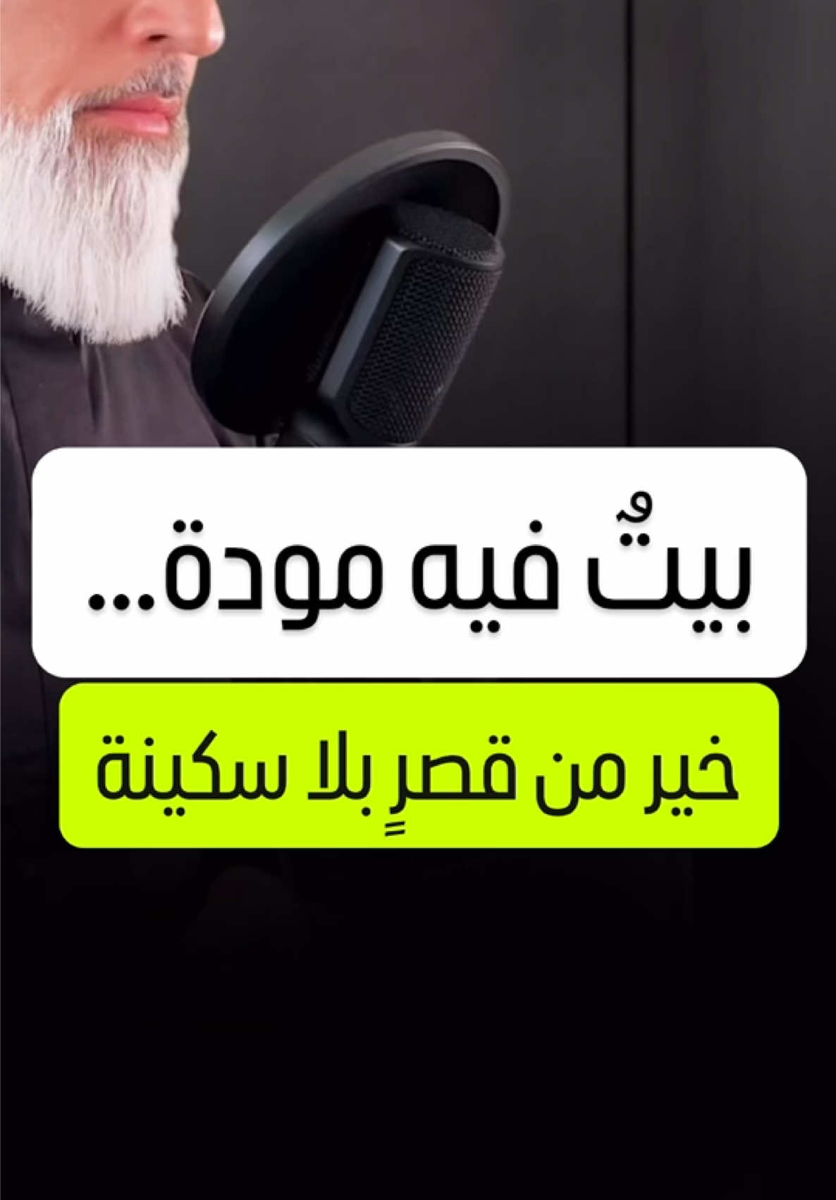 @الشيخ محمد أصلان