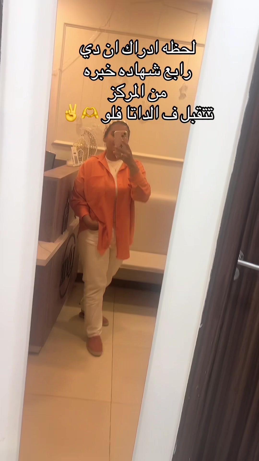 @Asma zidan🪽اليُسر