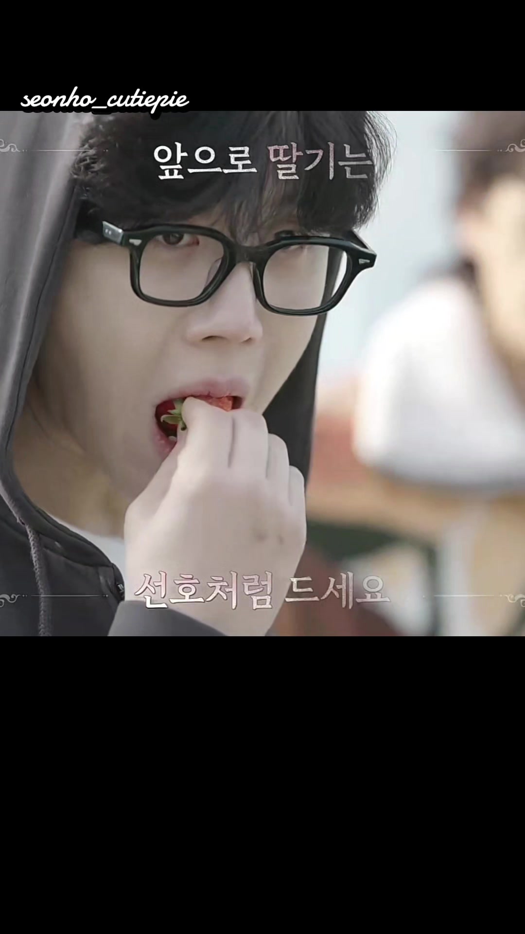 @seonho_cutiepie.fans ๐ฒ๐พ