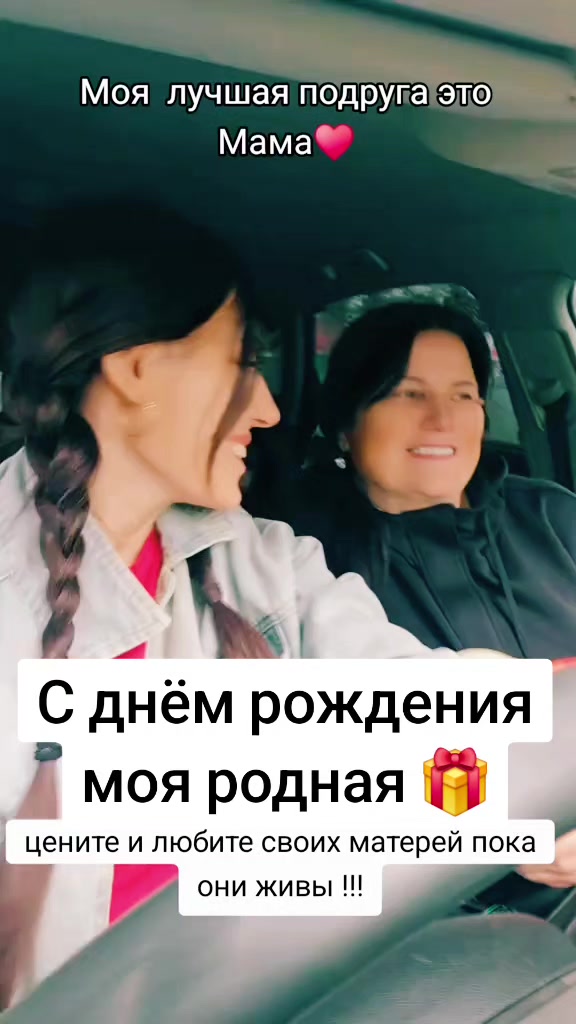 @Gulinara🔥
