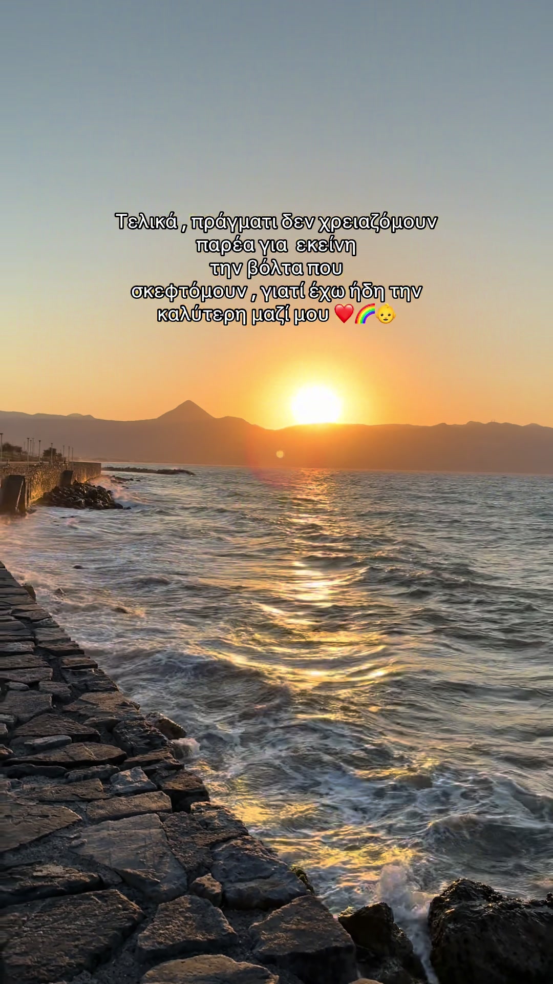 @Kalliopi Ka.