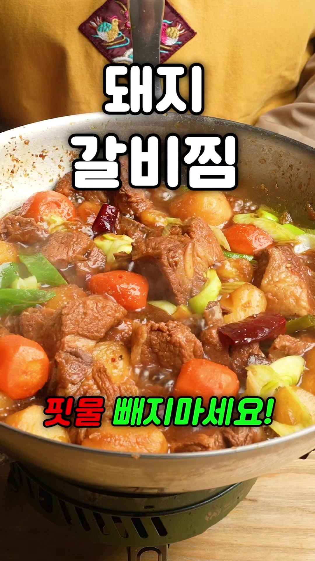 @산타할머니의 요리꿀팁 선물