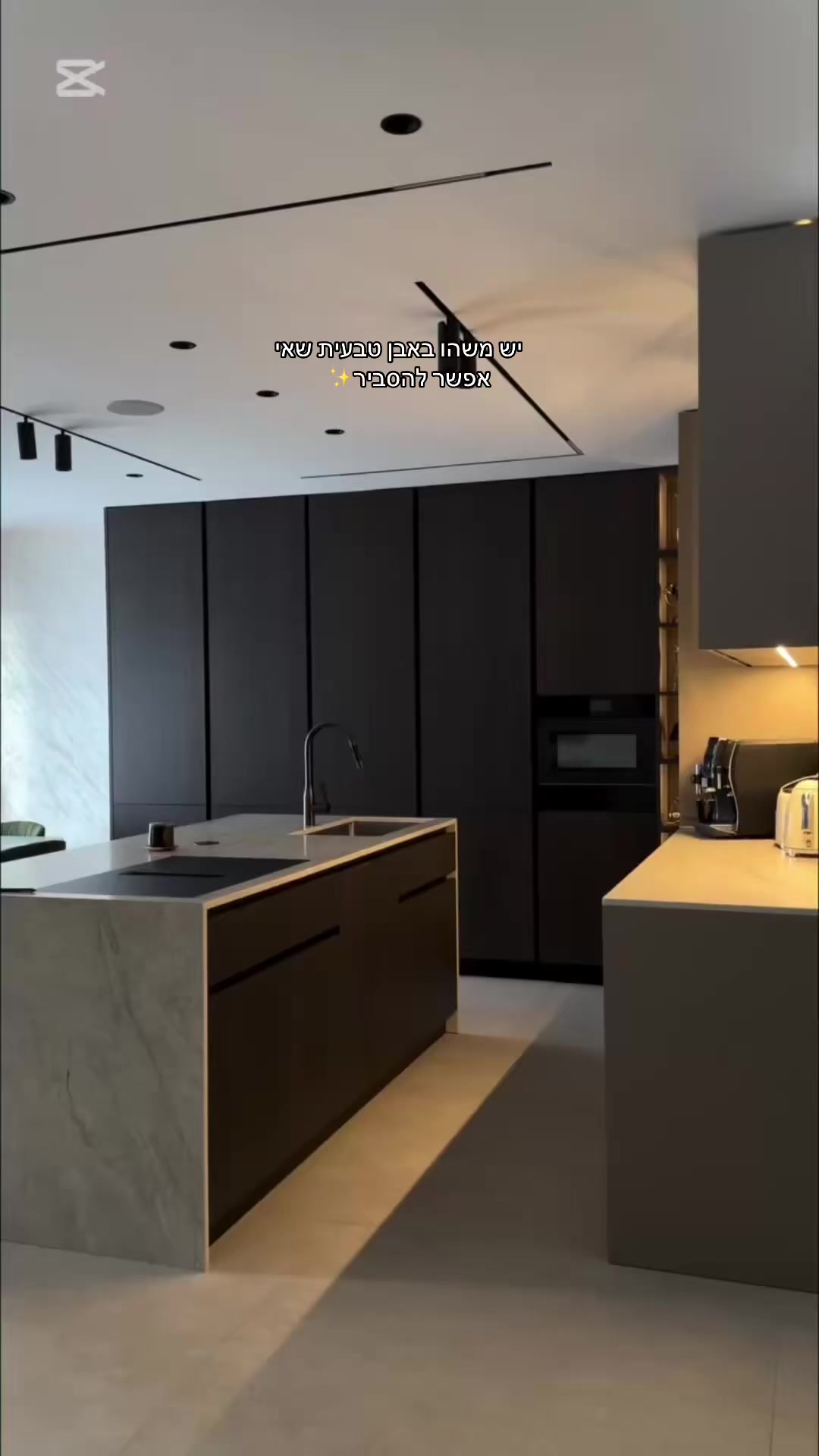 @שיש נימרי 🏡