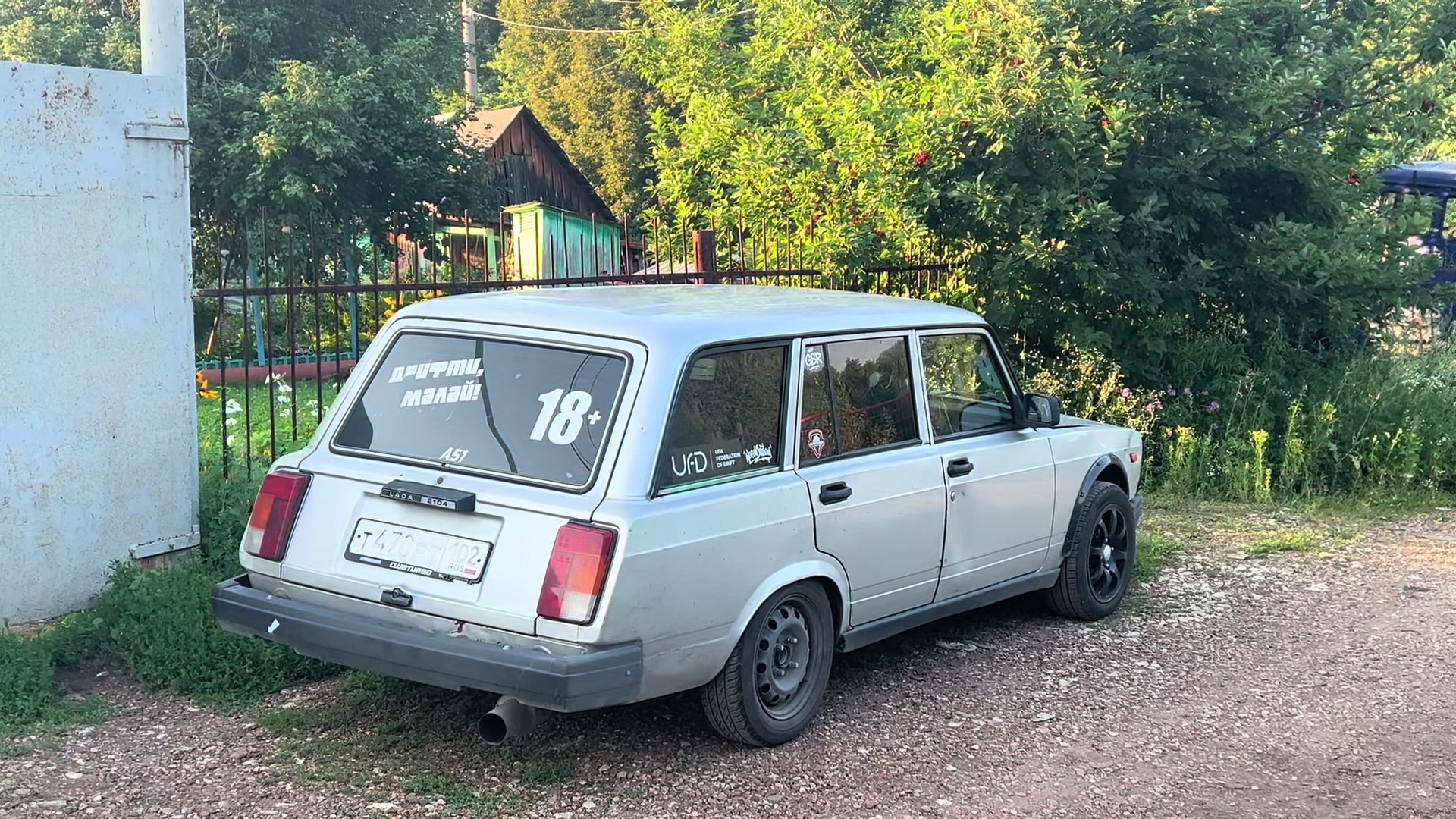 @Сракер