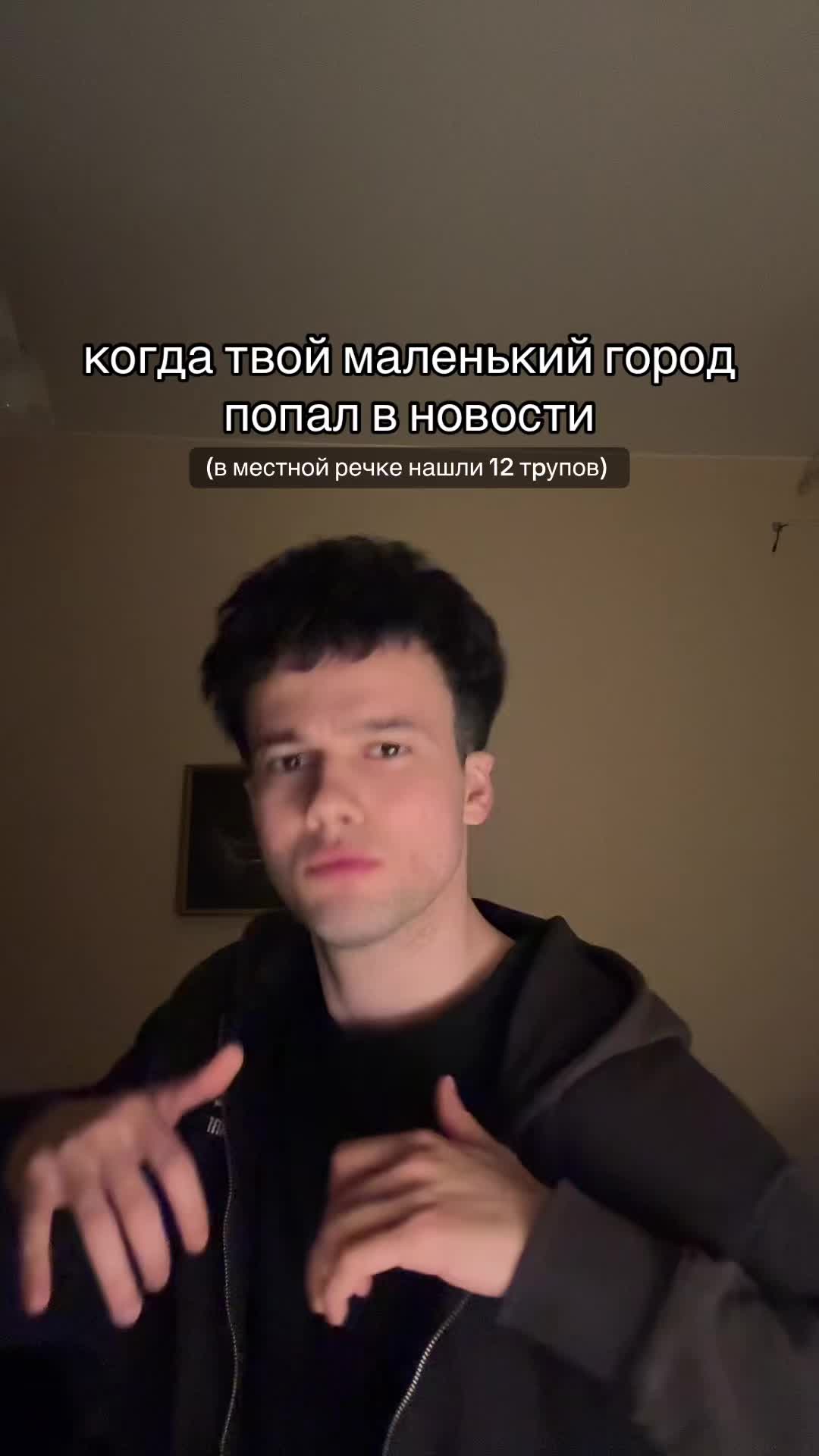 @Эльвин