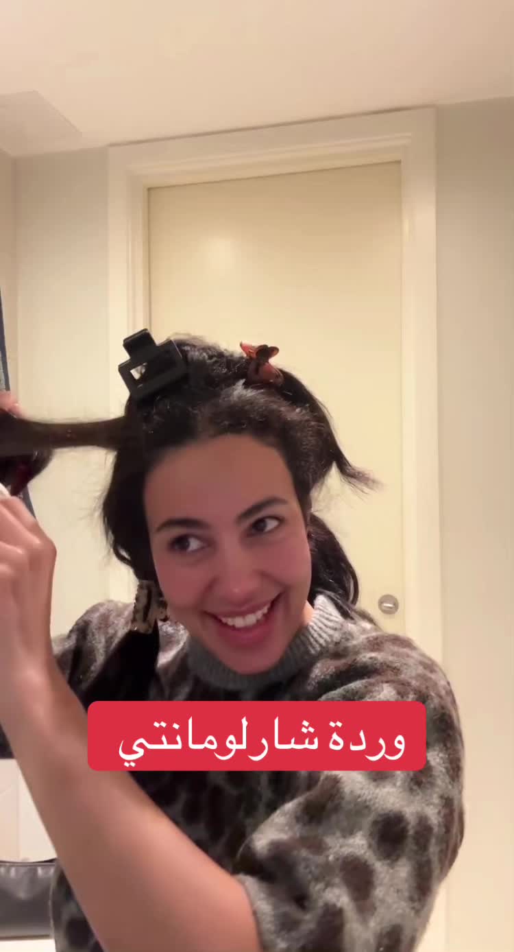 @يوميات كارولين