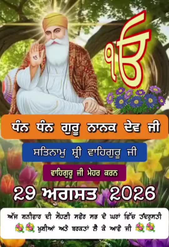 @Harpreet Sran