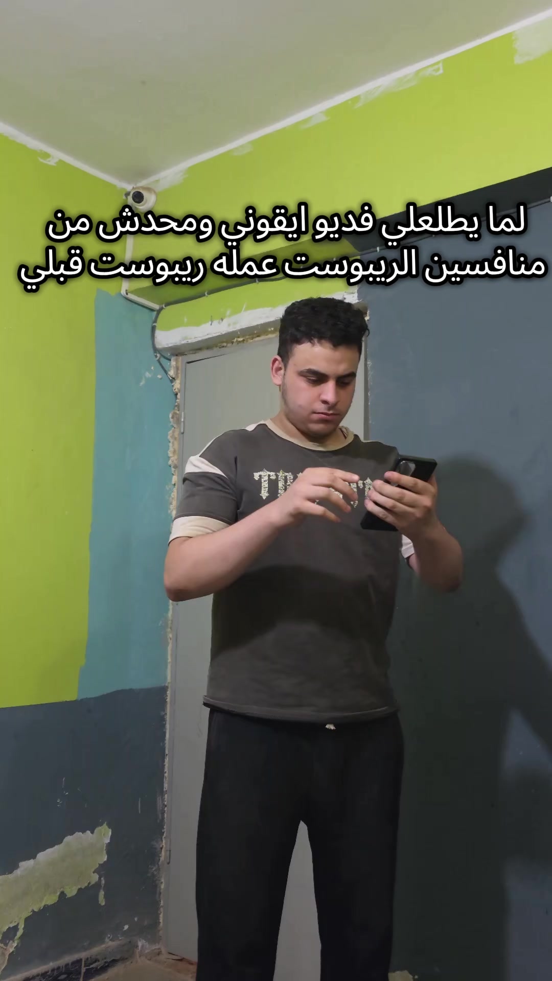 @🥸ستموني||youssef saleh🥸