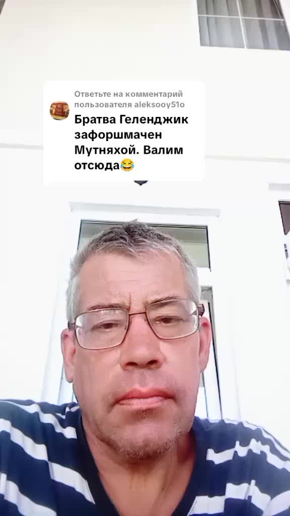 @Александр