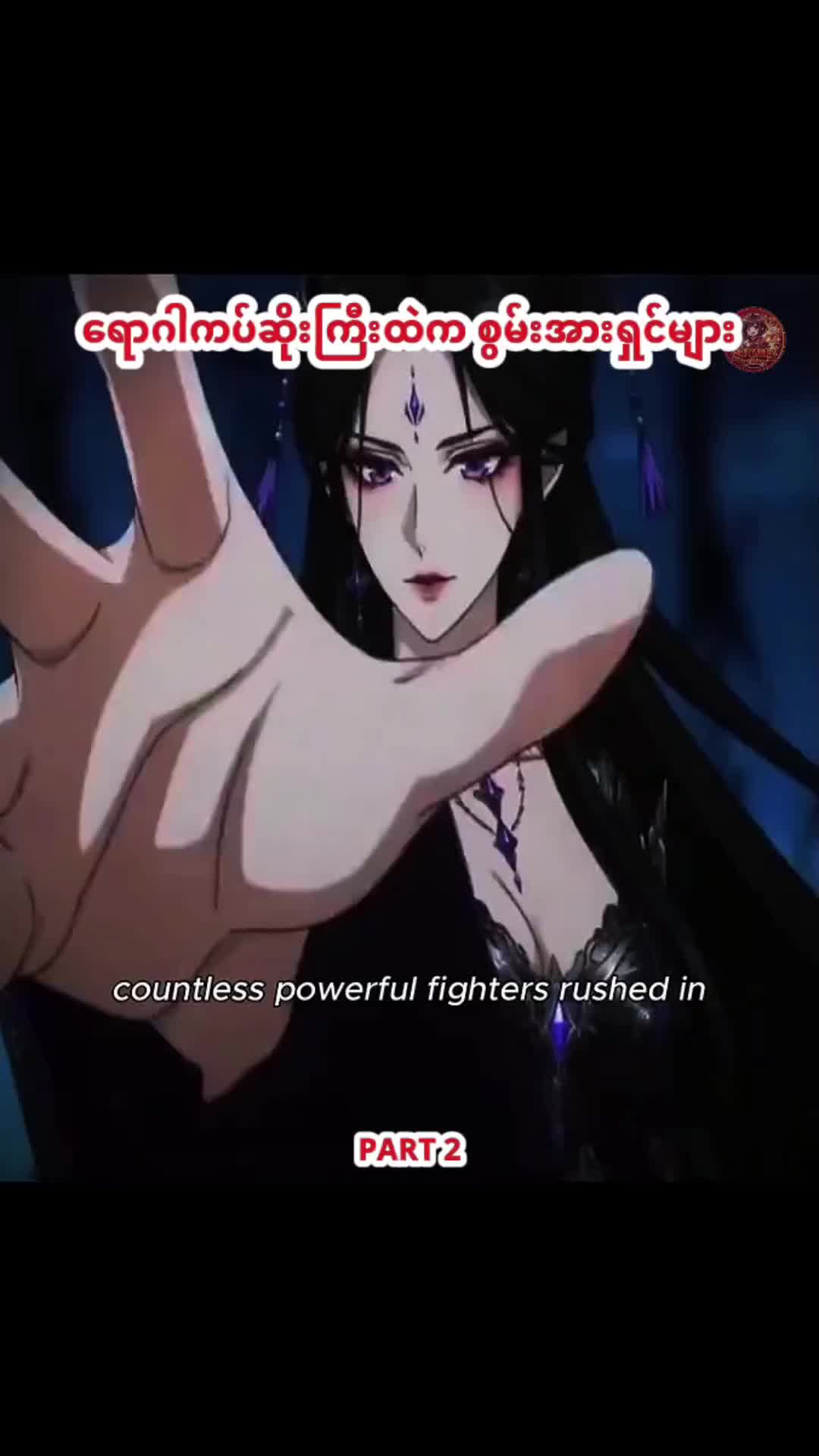 @Anime By Kayy