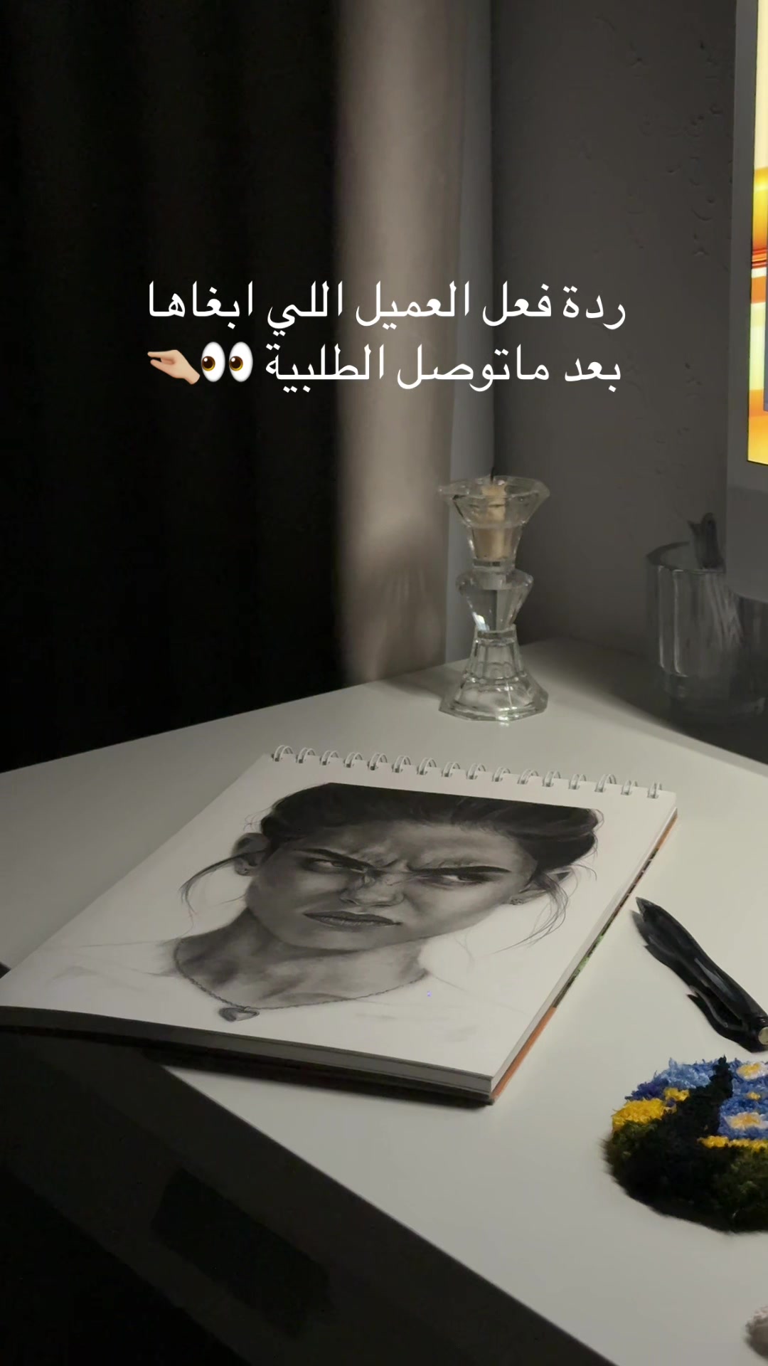 @MIA STORE | مريم