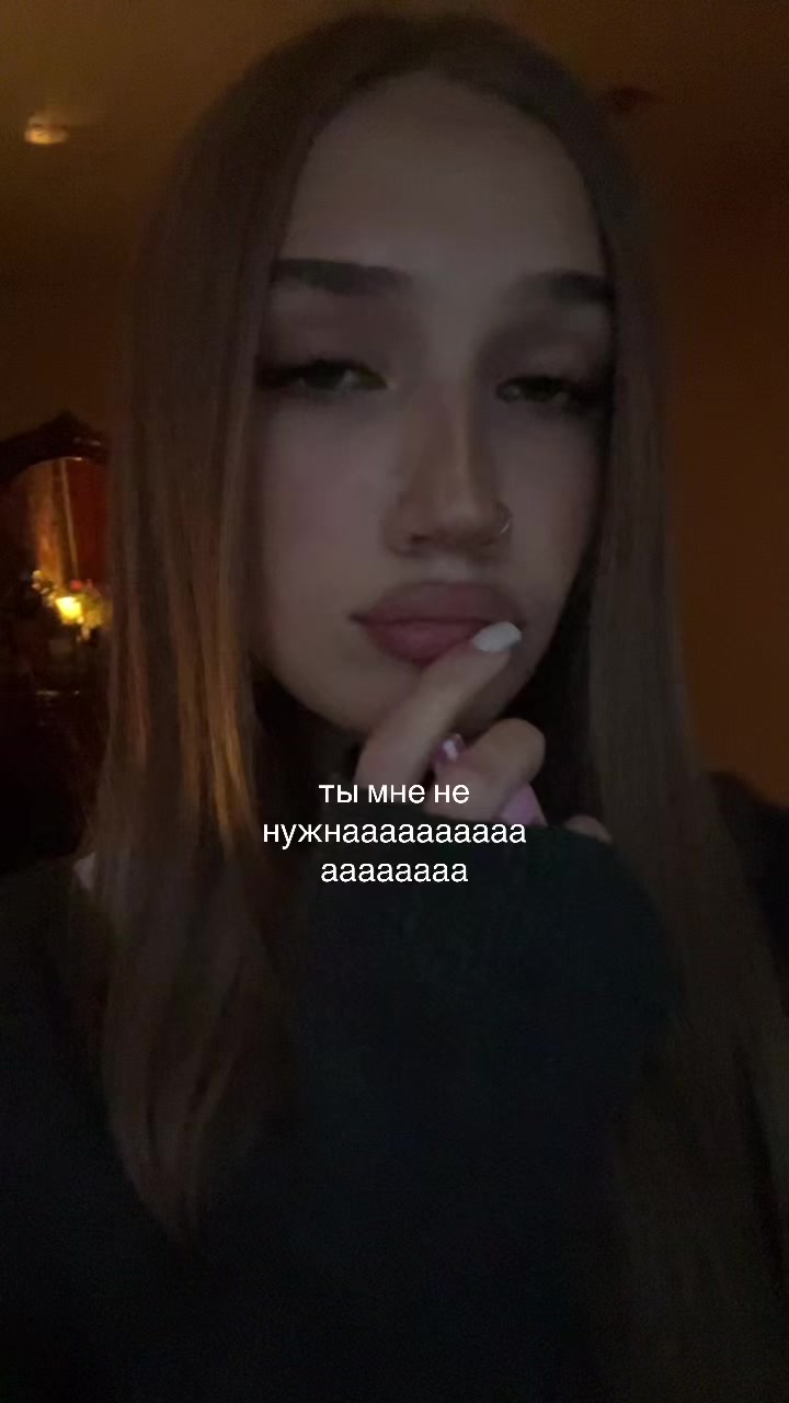 @соня я