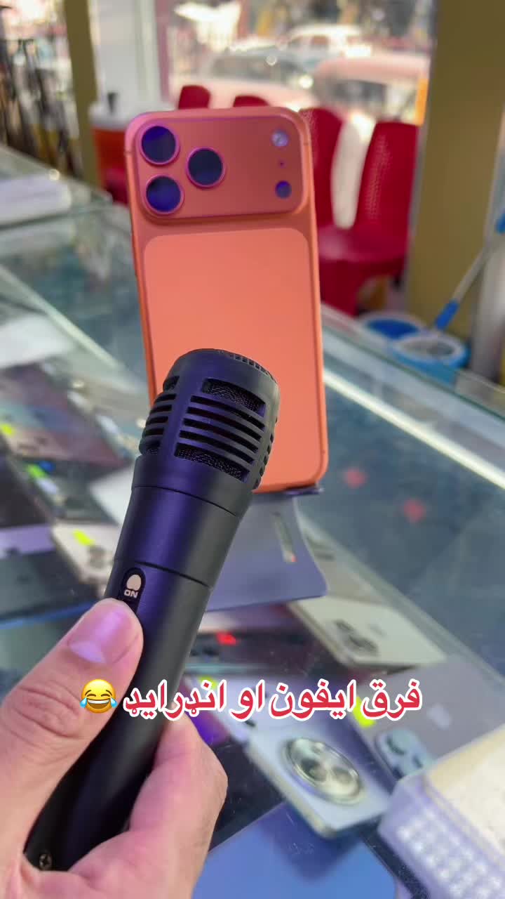 @ETTIFAQ MOBILE (LTD)