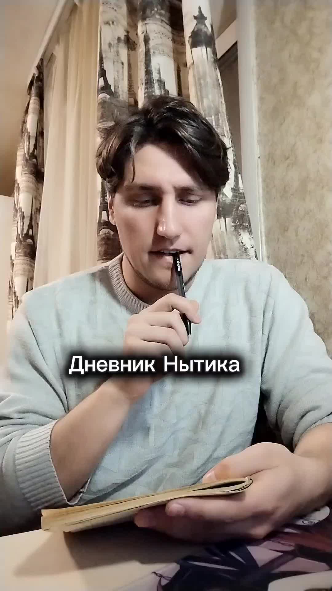 @Твоя Мать