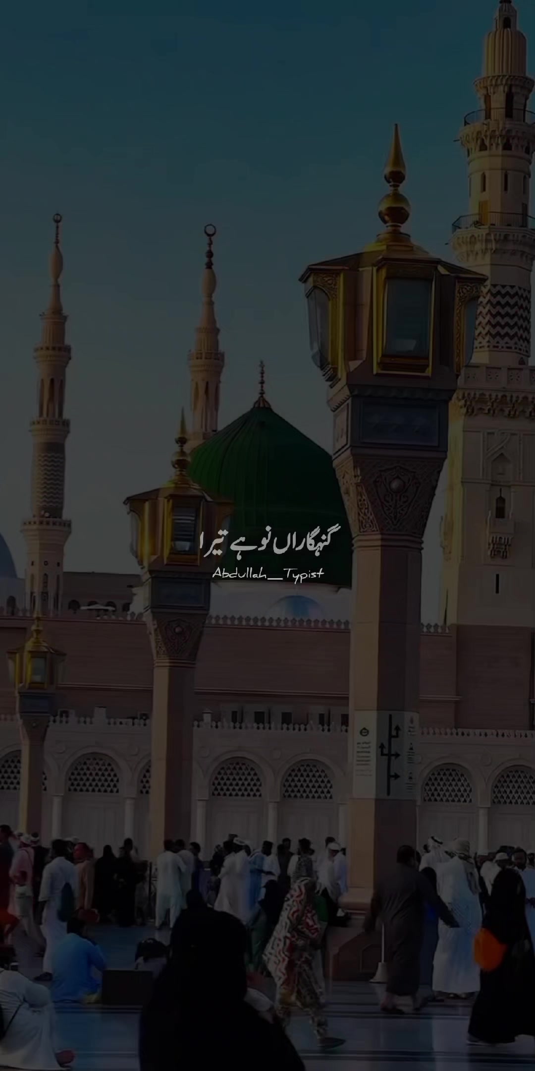 @Abdullah_Typist