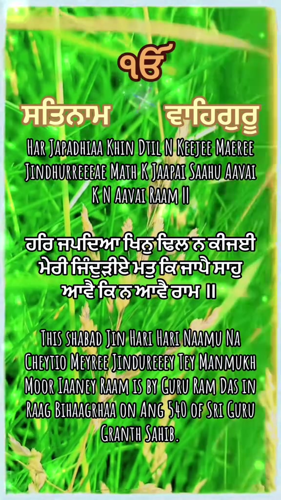 @Jaspreet Singh