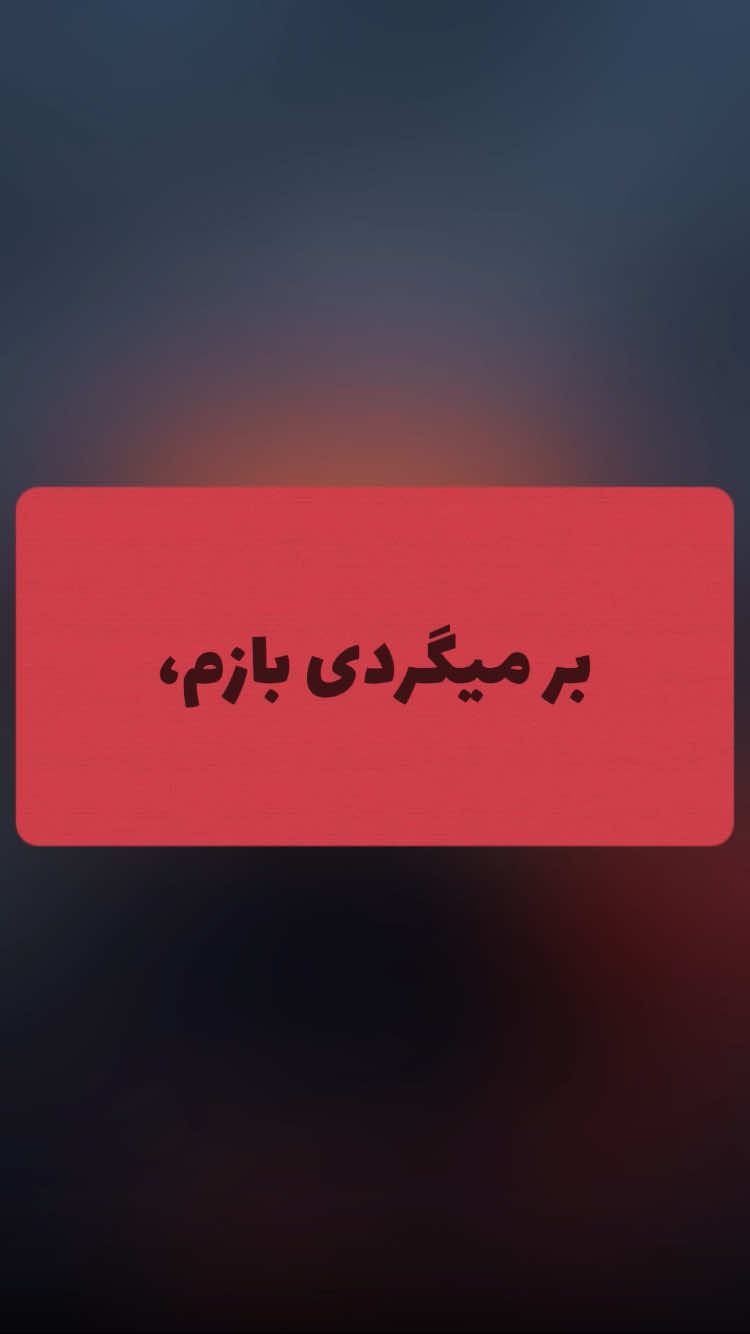 @PERSIAN AHANG