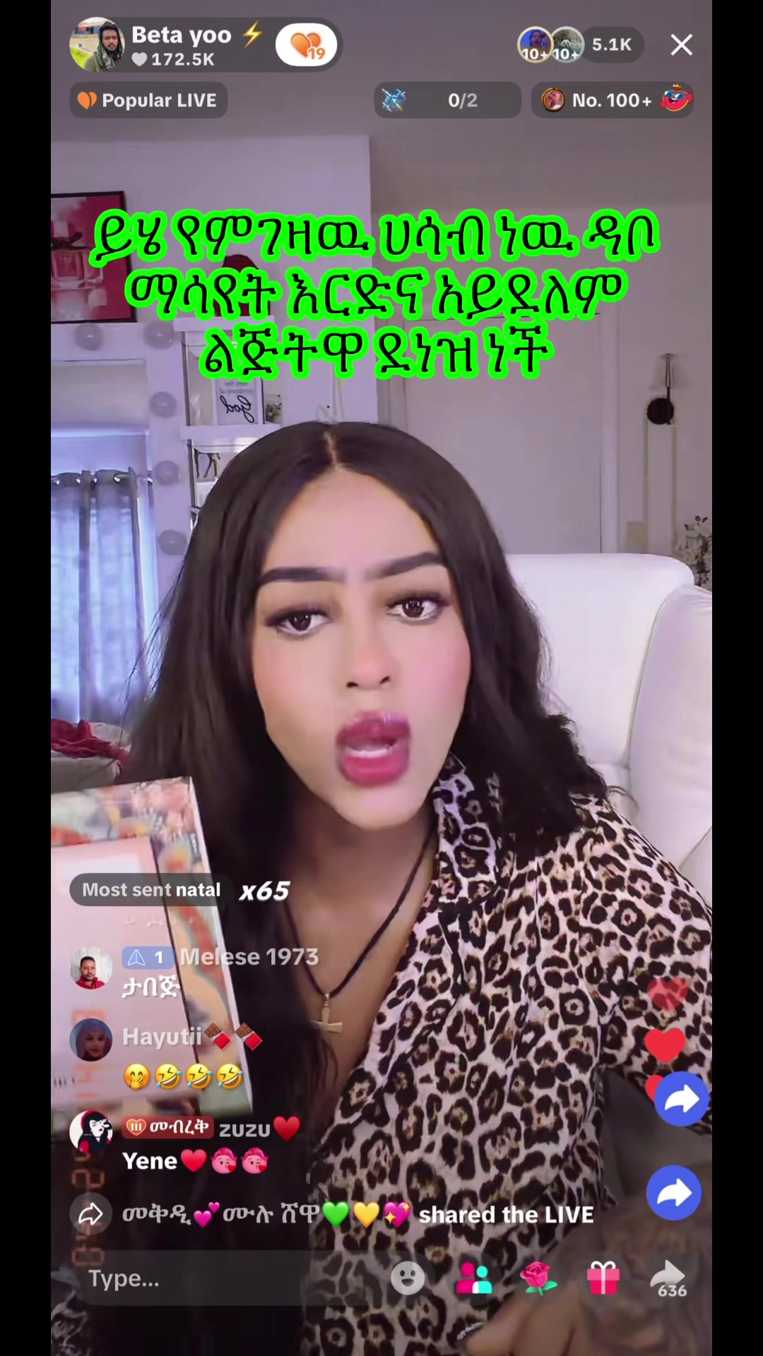 @አጋልጣቸውውው👂🏾🎥⭐️⭐️⭐️⭐️⭐️