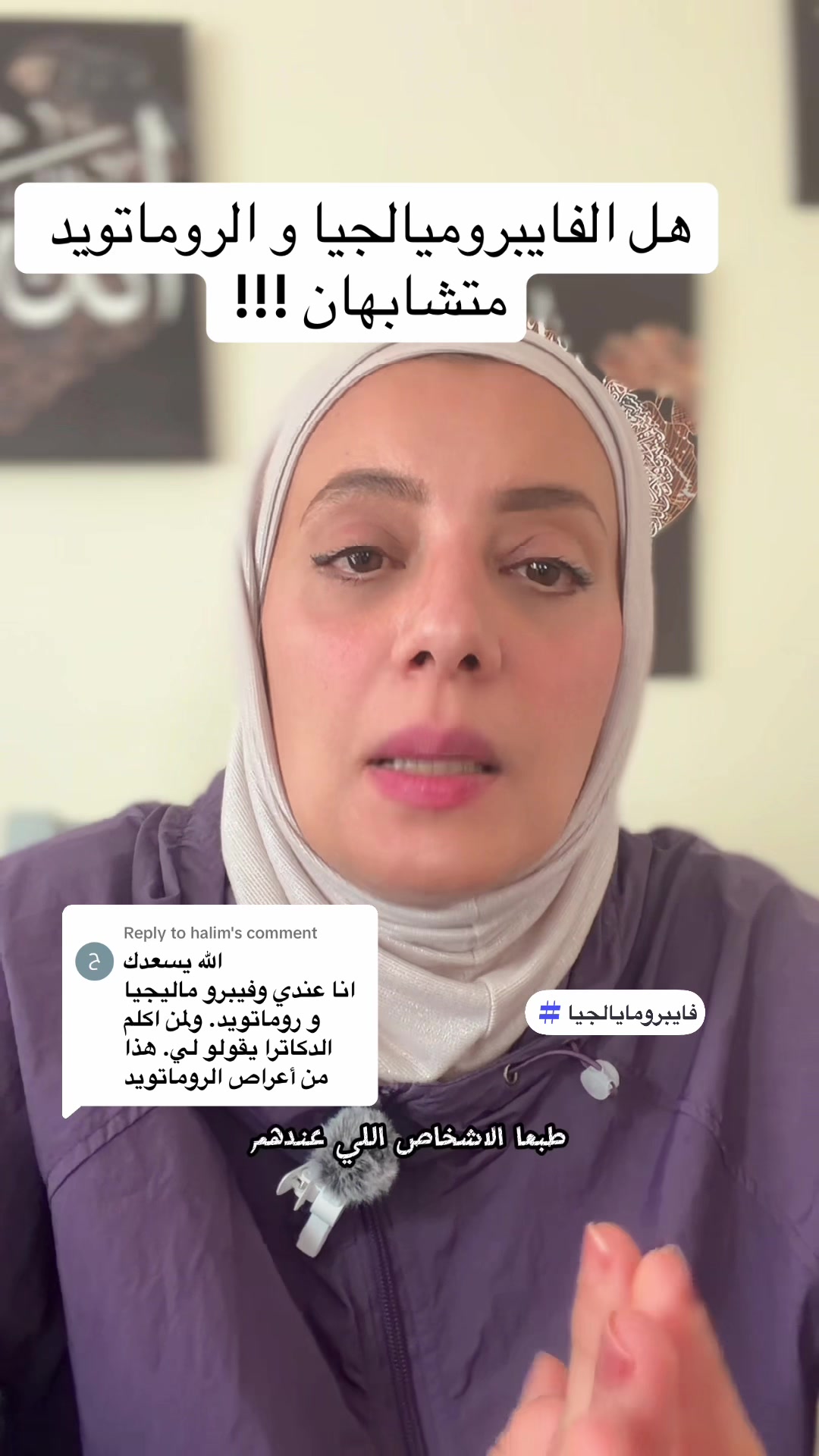 @Pharmacist Ban.Elmad.