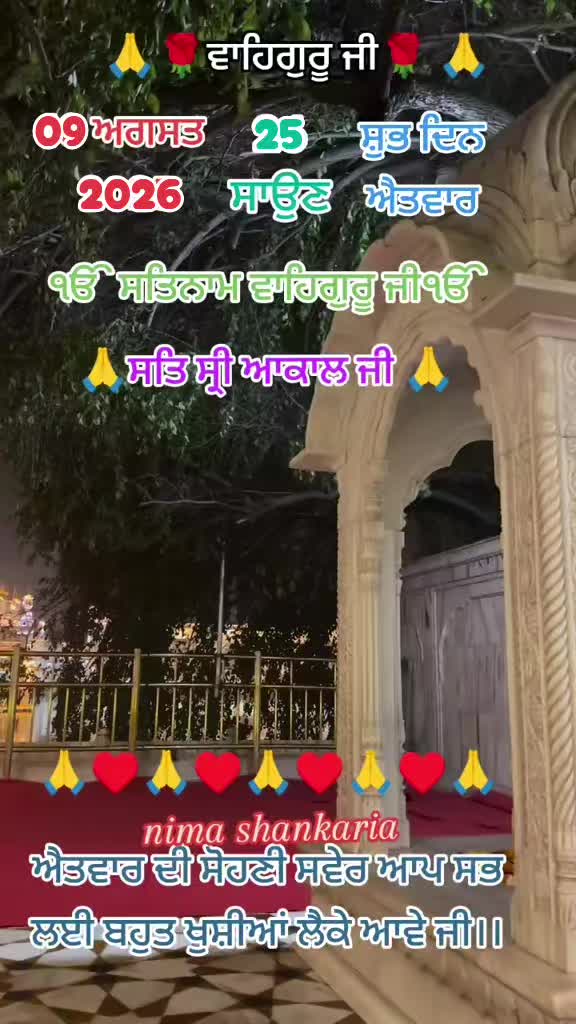 @Nirmal Singh Nima