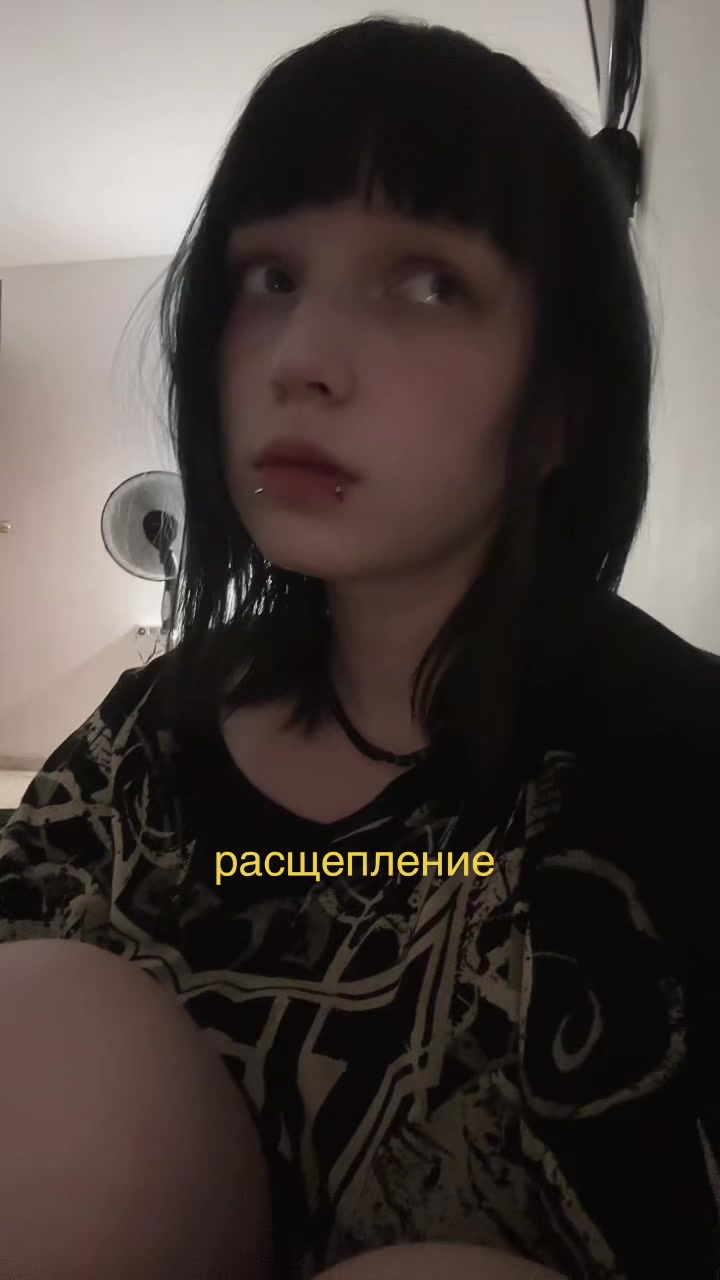 @я не туня.