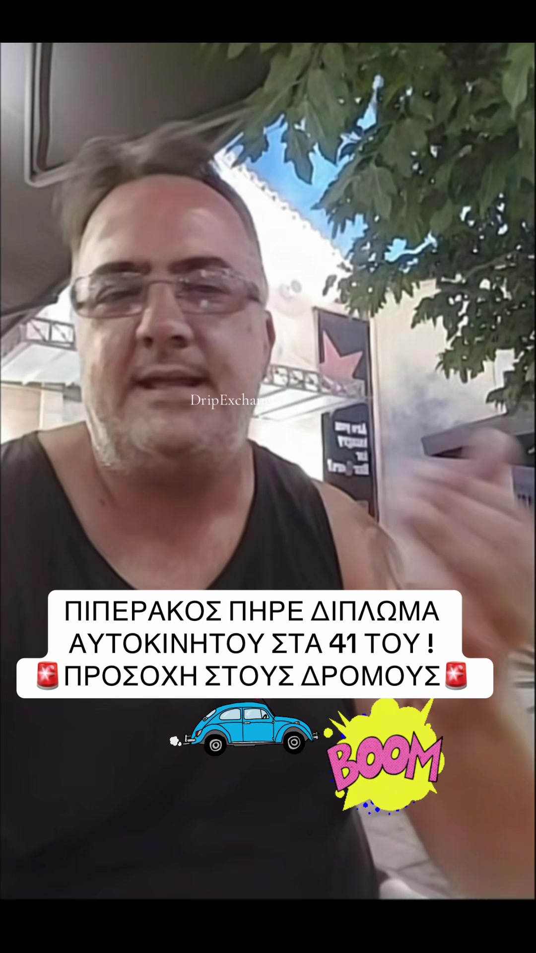 @dripexchange