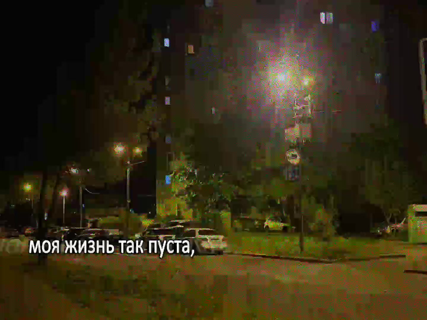 @звуки для липсингов