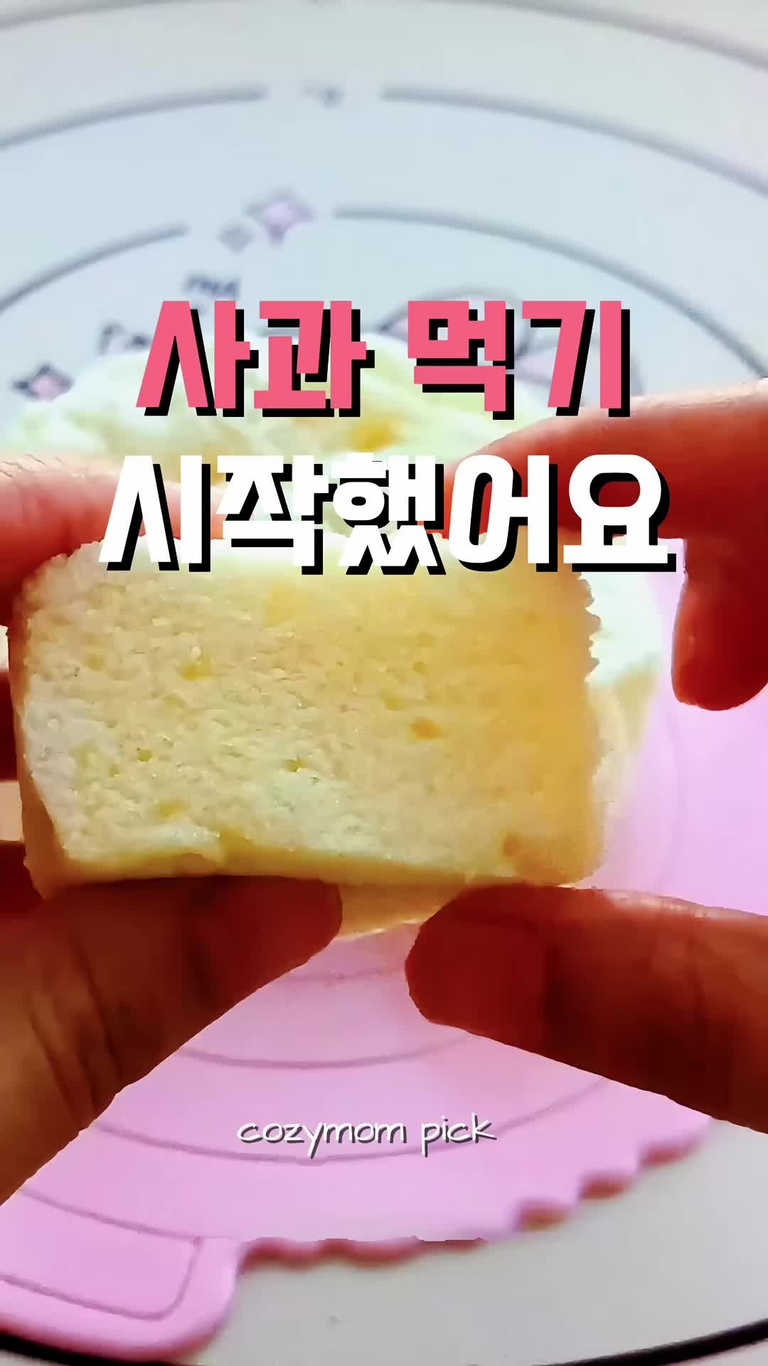 @cozymomcreation