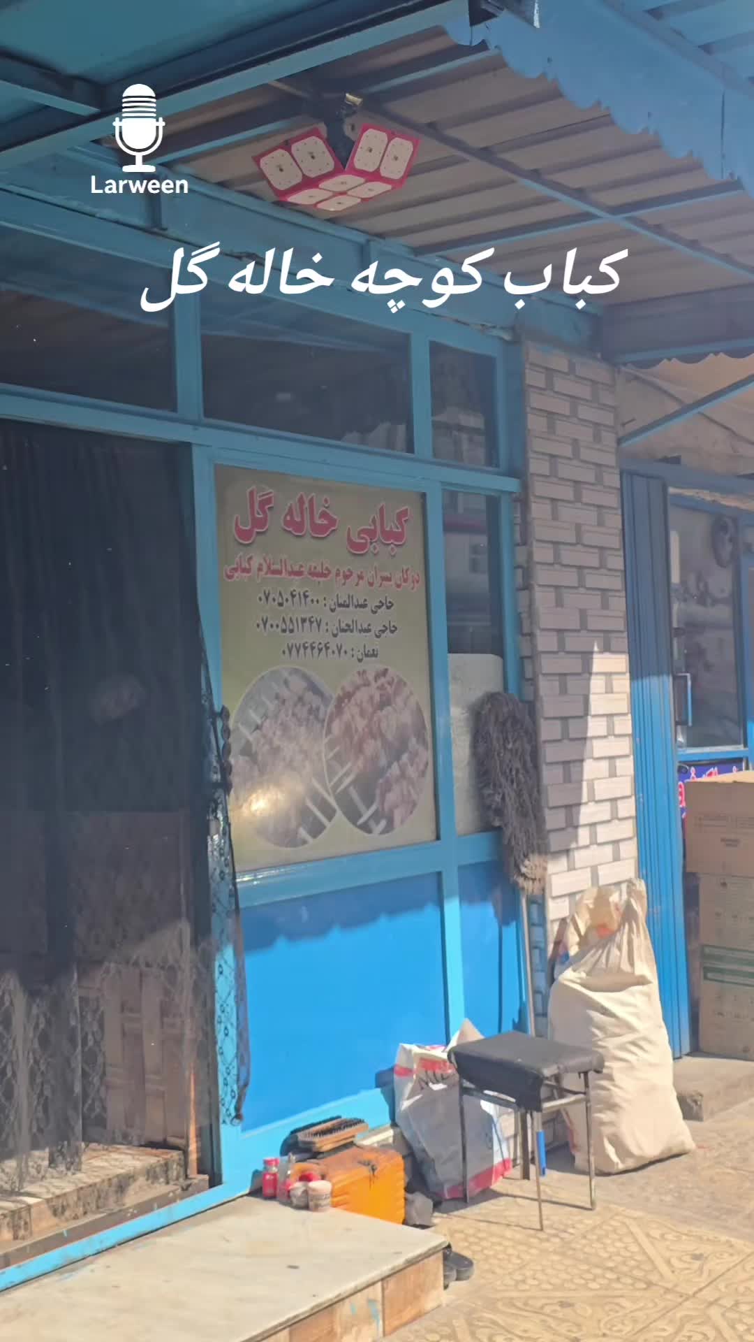 @hayatullah Ishaqzai