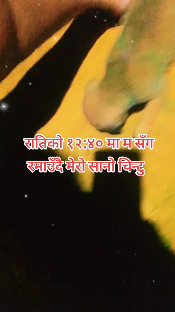 @Arush Jung Wagle