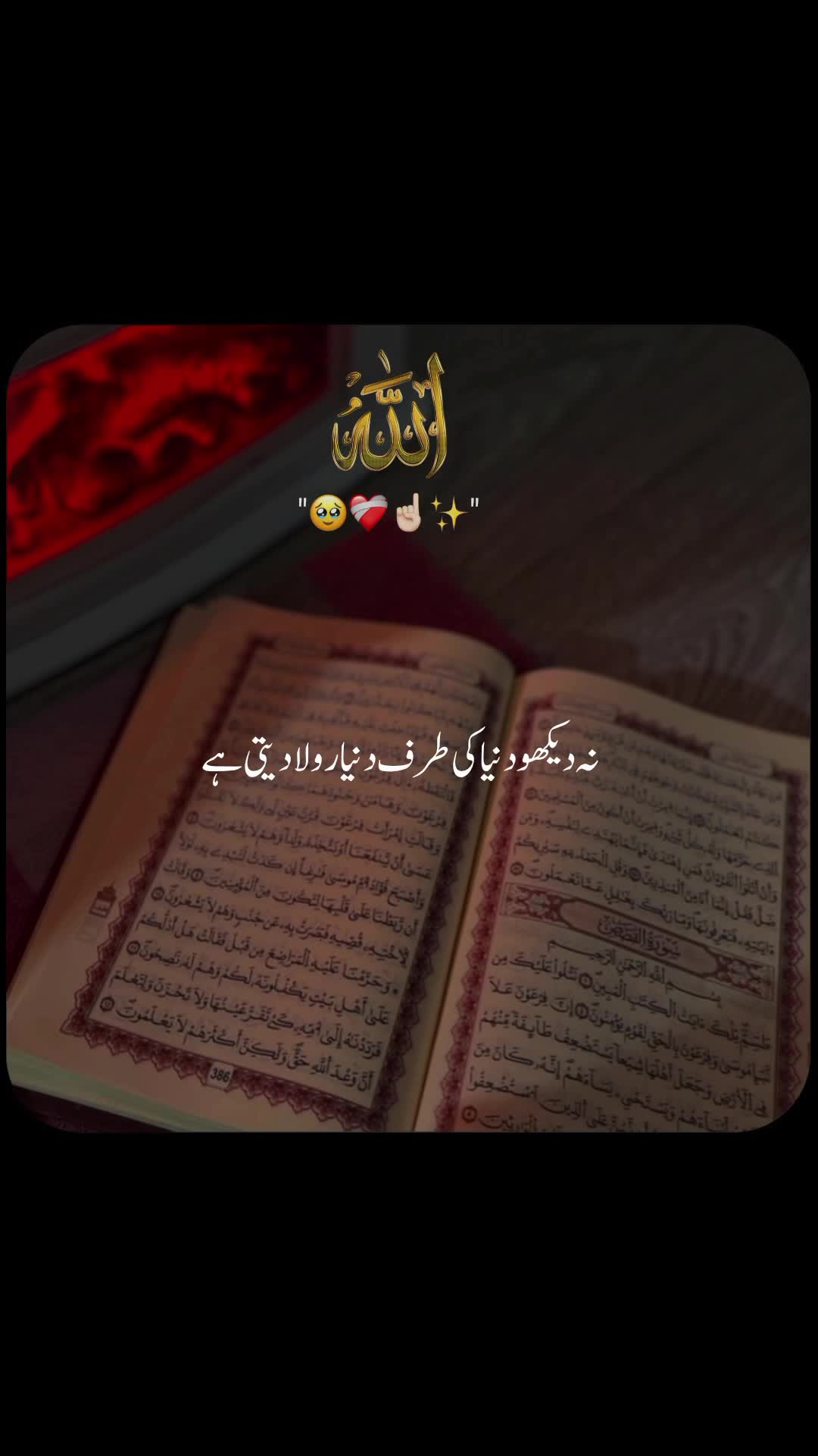 @𝐀𝐤𝐦𝐚𝐥_𝐄𝐝𝐢𝐭𝐬
