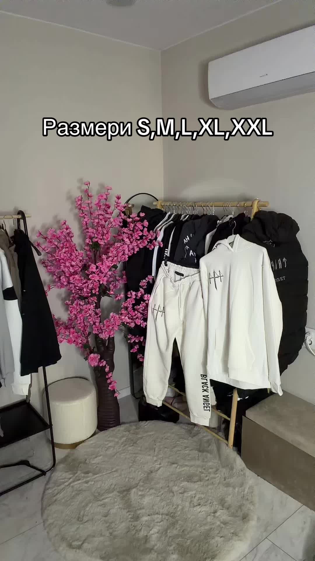 @Zlatewch”ANDÉR BOUTIQUE”