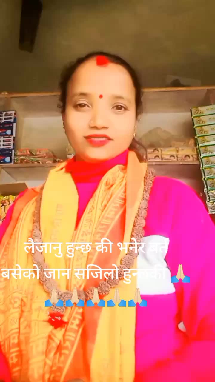 @shanti.tiwari