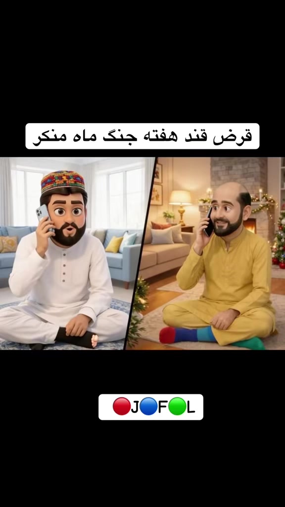 @انمیشین های خنده دار فالو کنند