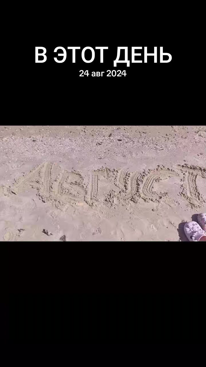 @Елена