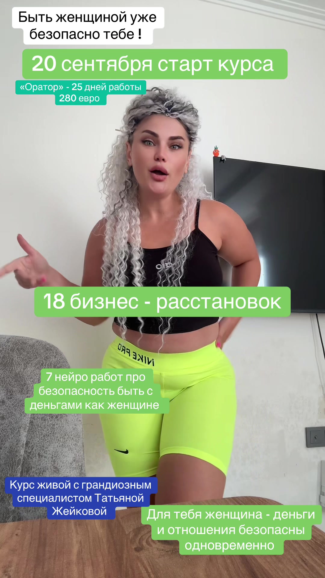 @tatiana_zheikova