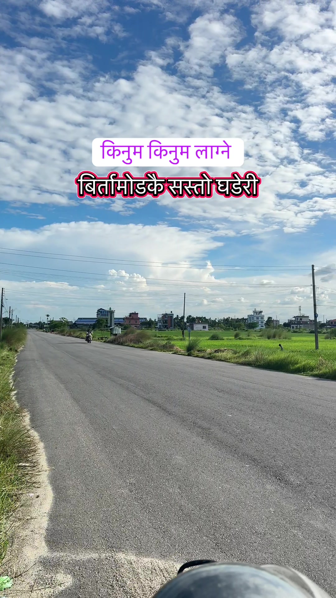 @Maikal ghar jagga