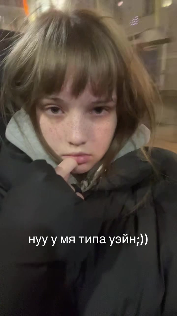 @ВИКА ВИНСТОН