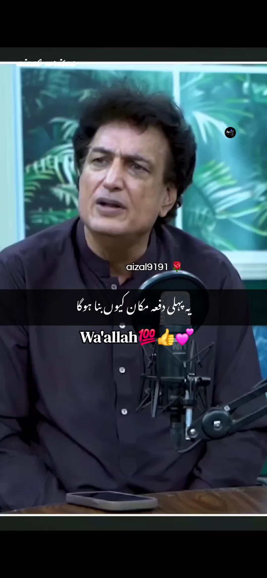@🌺aizal_writes🌺