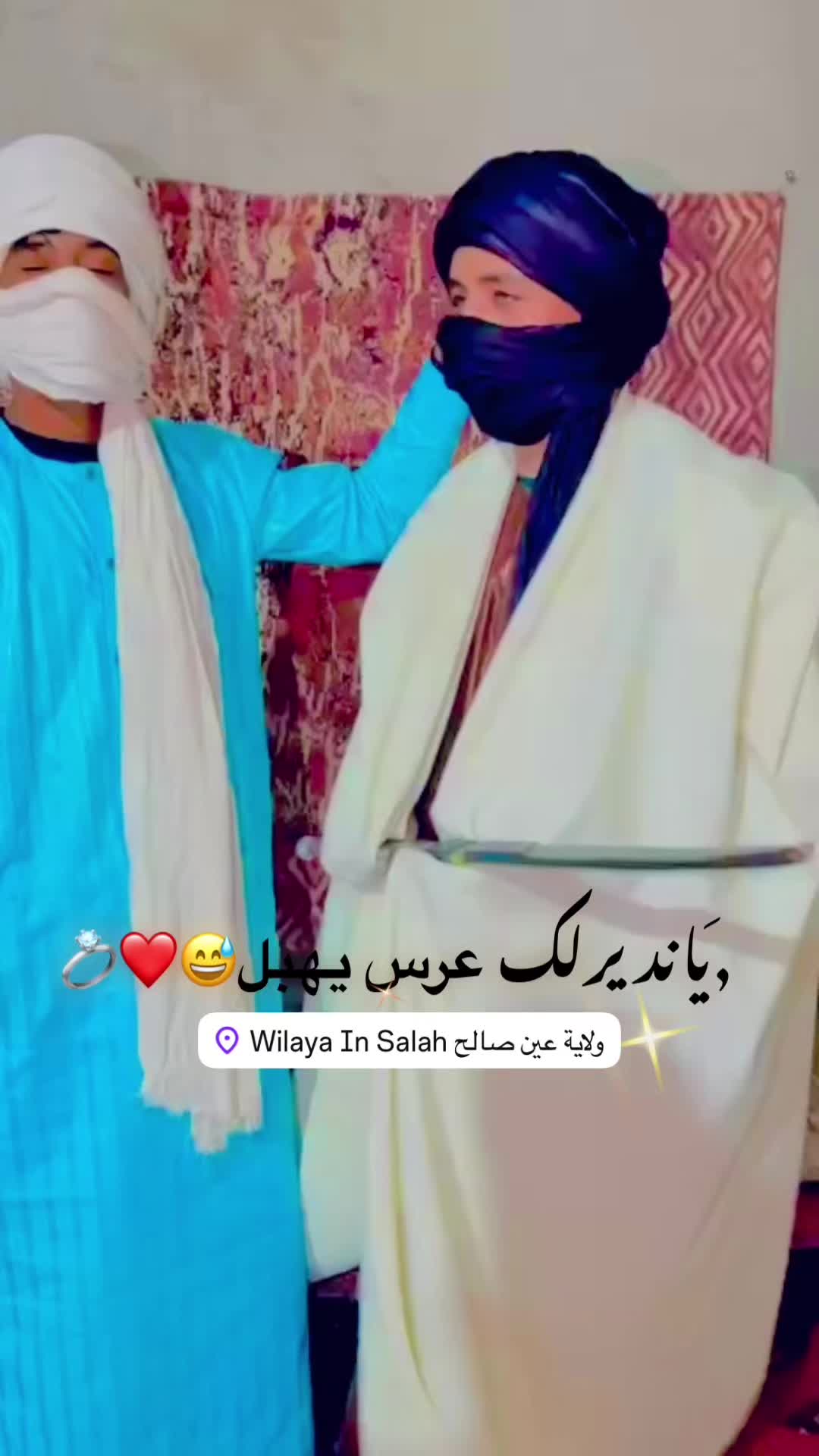 @★彡لمرابط彡 