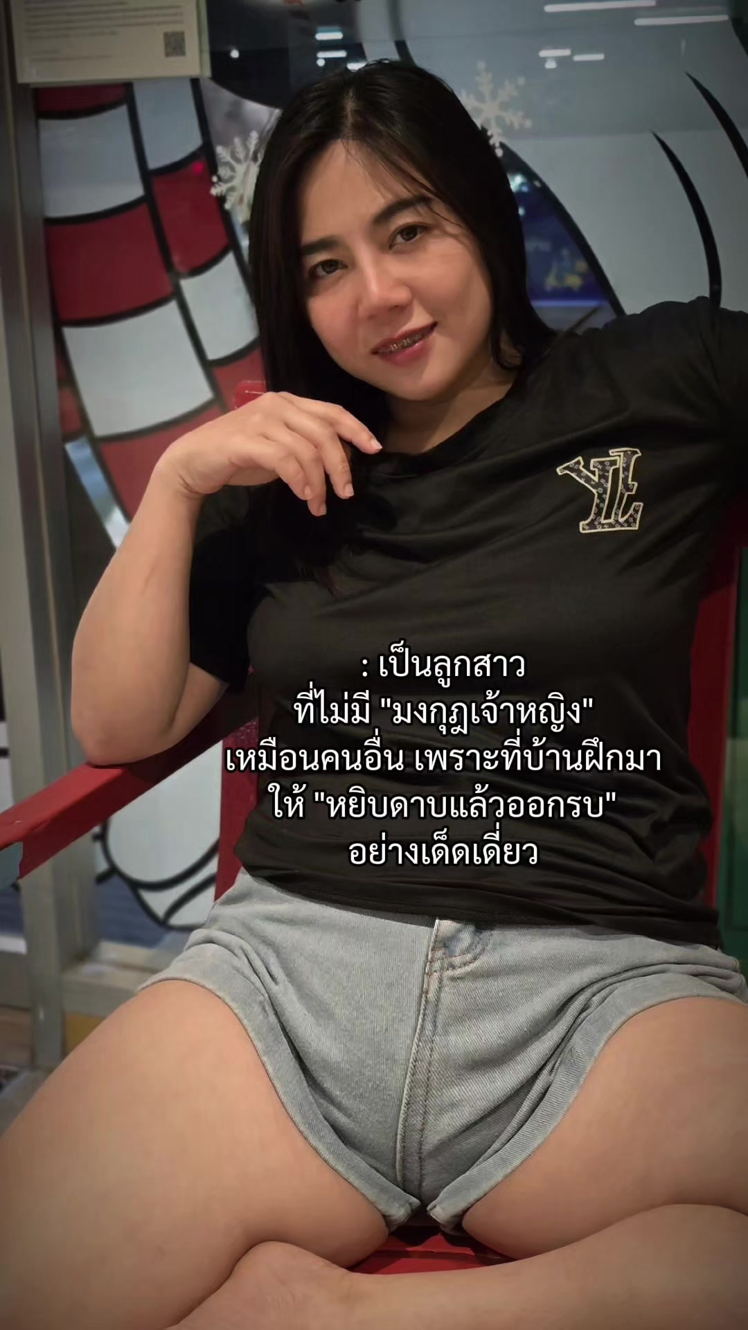@ดรีมมี่เอวคิตตี้