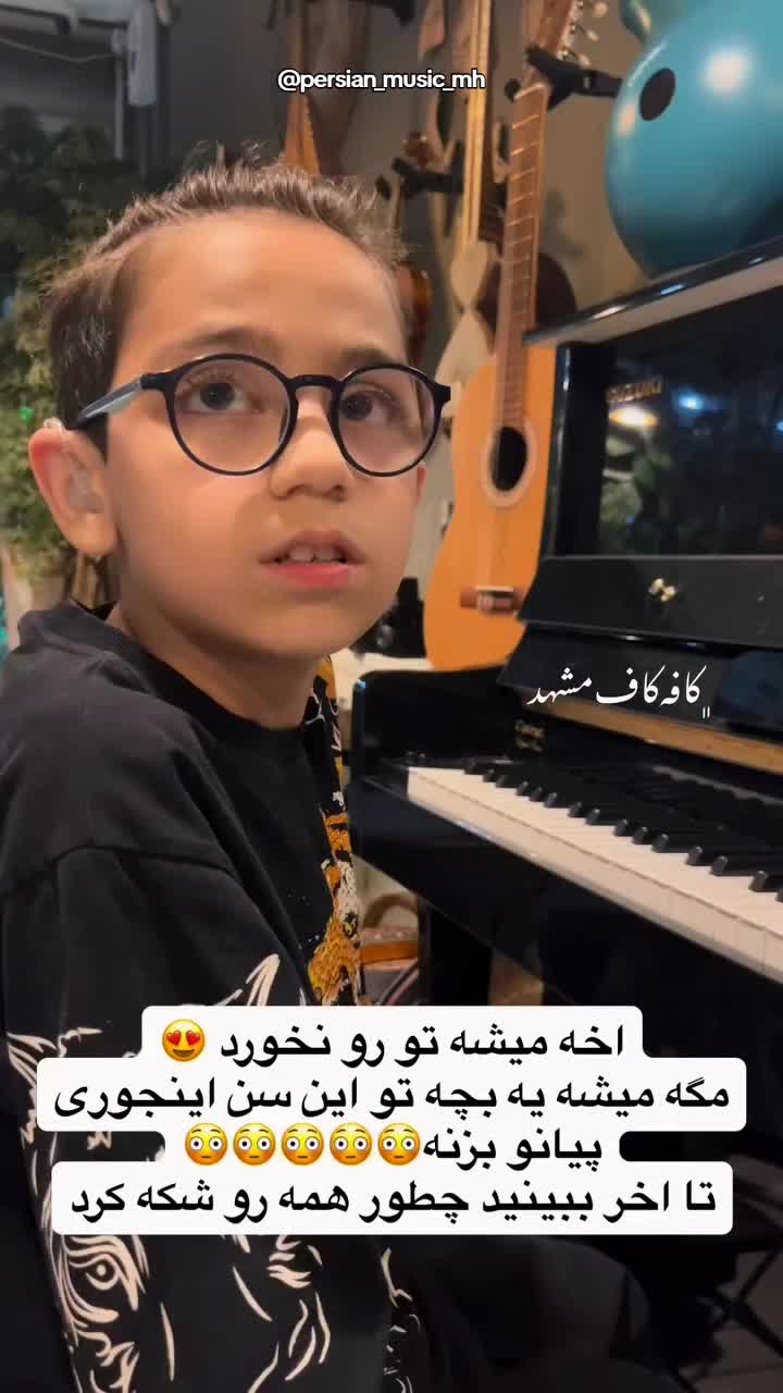 @persian_music