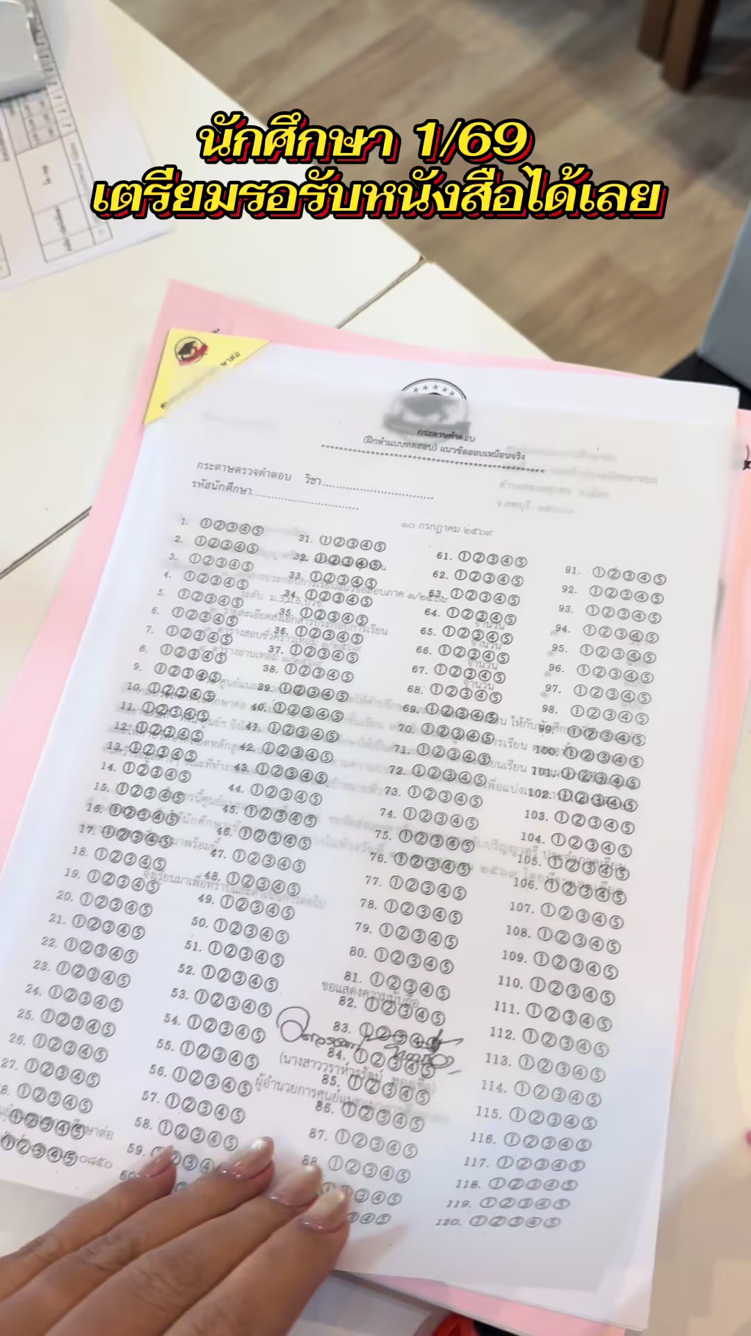 @EDU.Sheet