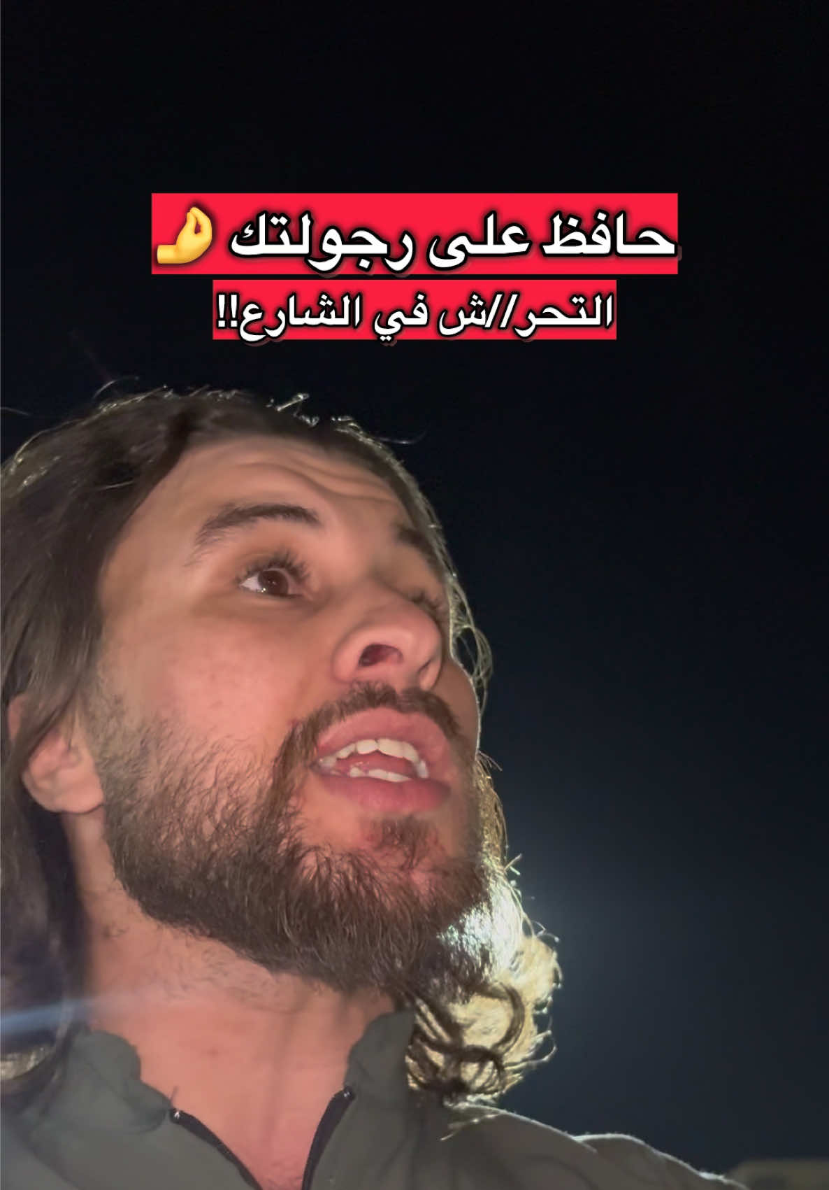 @🔘ELJBAILY_الجبايلي